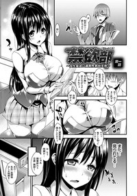 Seikatsu Shuukan hentai