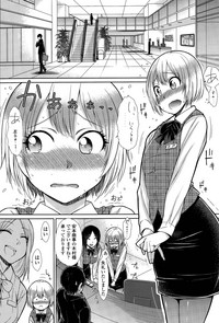 Zetsurin Danshi no Harem Seikatsu Ch. 1-4 hentai