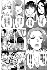 Zetsurin Danshi no Harem Seikatsu Ch. 1-4 hentai