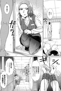 Zetsurin Danshi no Harem Seikatsu Ch. 1-4 hentai