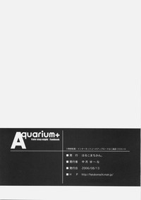 Aquarium+ hentai