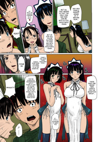 Mai Favorite Ch. 1-5 hentai