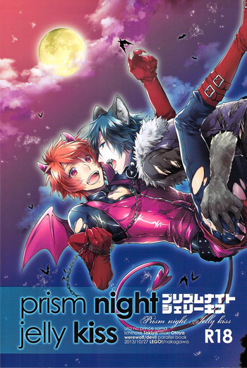 prism night jelly kiss hentai