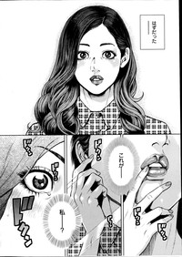 OL Pinky Life Ch. 1-5 hentai