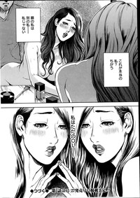 OL Pinky Life Ch. 1-5 hentai