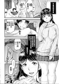 Zoku Nanase-san ni Yokorenbo hentai