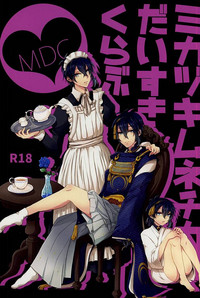 Mikazuki Munechika Daisuki Club hentai