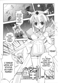 Fairy Nurse Yuki hentai