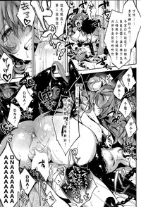 Yoru ni Akuma ga!! Ch. 1-2 hentai