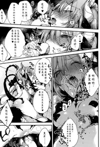 Yoru ni Akuma ga!! Ch. 1-2 hentai