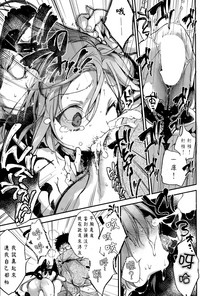 Yoru ni Akuma ga!! Ch. 1-2 hentai