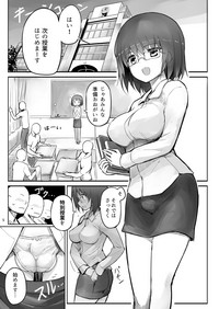 Futanari Teacher hentai