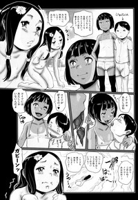 Niji Lo 5-nensei hentai