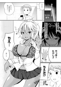 2D Comic Magazine Akuochi Gyaku Rape de Monzetsu Kairaku! Vol. 1 hentai