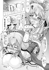 2D Comic Magazine Akuochi Gyaku Rape de Monzetsu Kairaku! Vol. 1 hentai