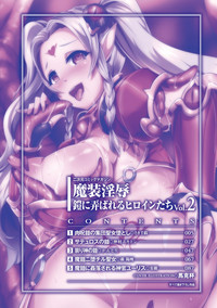 2D Comic Magazine Masou Injoku Yoroi ni Moteasobareru Heroine-tachi Vol.2 hentai