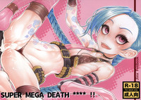 SUPER MEGA DEATH **** hentai
