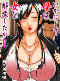 Ikanishite Haha wa Onna wo Kaihou Shitaka Ch. 1-5 hentai