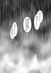 HOPE-Interlude:rainy day hentai