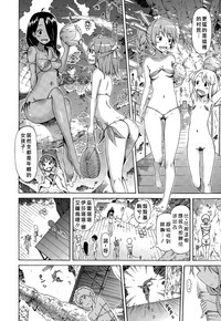 Lingua Franca!! Ch. 1-2 hentai