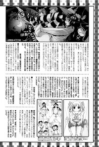 COMIC Mate legend Vol. 6 2015-12 hentai