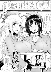 Karin to ShiroNatsume hentai