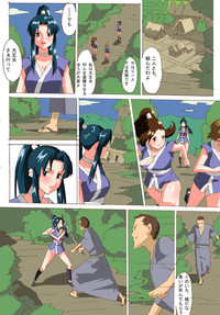 Kunoichi in bouchou hentai