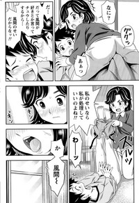 Monthly Vitaman 2015-12 hentai