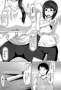 Monthly Vitaman 2015-12 hentai