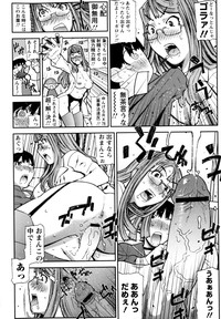 Fukuro no Nakami hentai