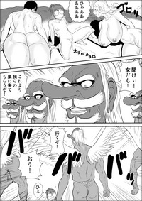 Tengu-sama no Kamikakushi hentai