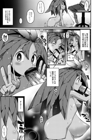 COMIC Anthology QooPA Vol. 05 hentai