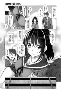 Egao o Sakasete Ch. 1-3 hentai