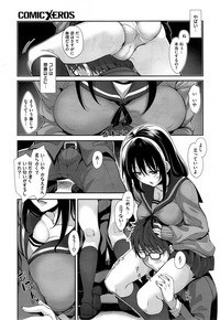 Egao o Sakasete Ch. 1-3 hentai