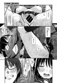 Egao o Sakasete Ch. 1-3 hentai