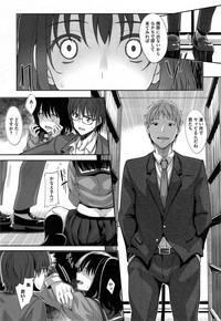 Egao o Sakasete Ch. 1-3 hentai