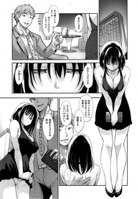 Egao o Sakasete Ch. 1-3 hentai