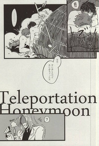 TELEPORTATION HONEYMOON hentai