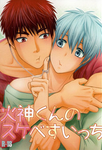 Kagami-kun no Sukebe Switch hentai