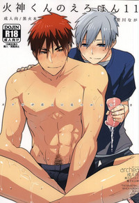 Kagami-kun no Erohon 11 hentai