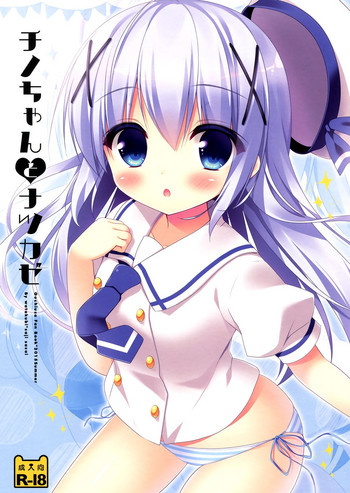 Chino-chan to Natsukaze hentai