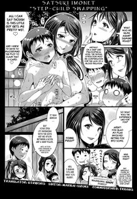 Step Child Swapping hentai