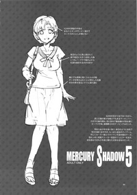 MERCURY SHADOW Soushuuhen+α hentai