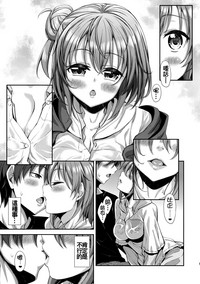 LOVE STORY #01 hentai
