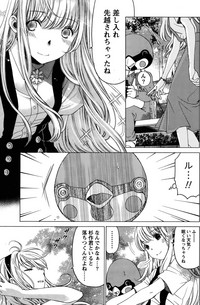 Crystal Days Ch. 1-13 hentai