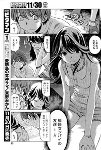 Crystal Days Ch. 1-13 hentai