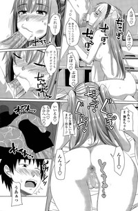 Horse Rotation Ch. 1-4 hentai