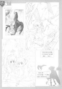 （20060204)綺羅 hentai