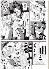 Loli & Futa Vol. 1 hentai