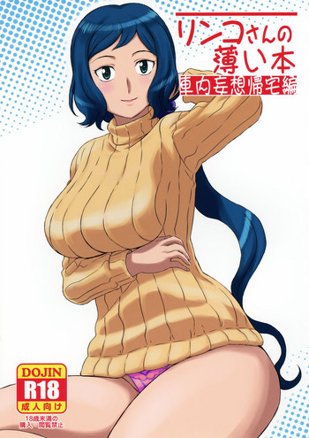 Rinko-san no Usui Hon Shanai Mousou Kitakuhen hentai